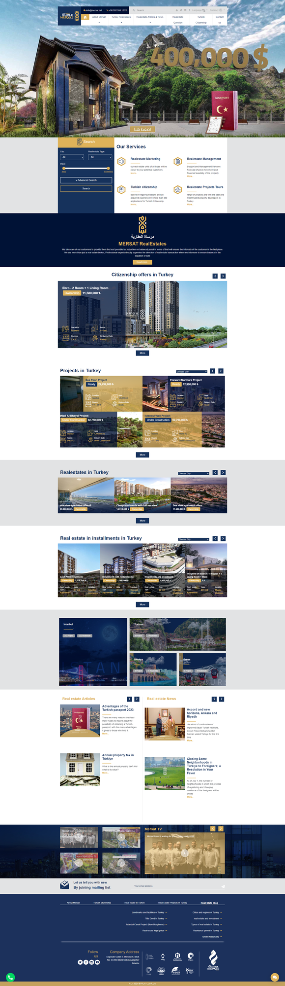 Real Estate Website